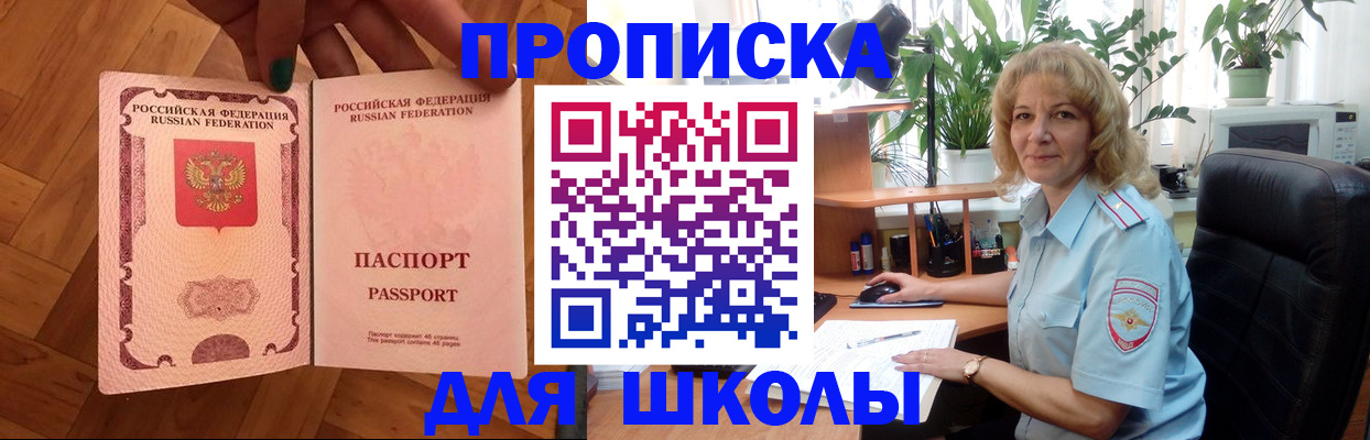 форма 3 в Люберцах